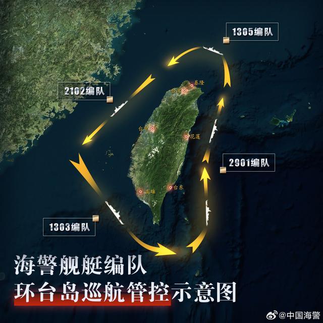 海警演练防台独分子外逃，温情故事中的日常守护