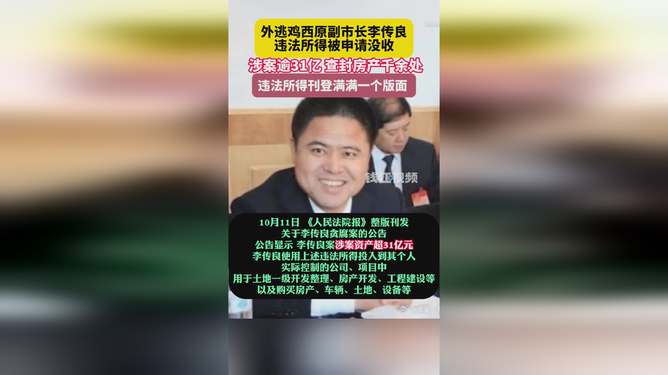 时代警钟（或警钟长鸣）