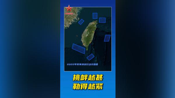 台海行动示意图