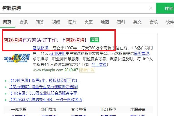 智联招聘回应女生求职遭骚扰事件，同时探寻小巷特色小店的神秘面纱