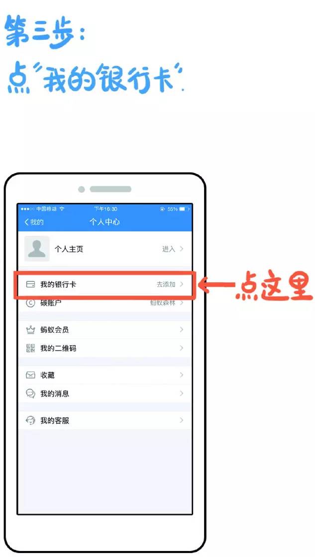 情侣捡老人手机用免密支付买黄金，道德伦理与法律责任的警示案例