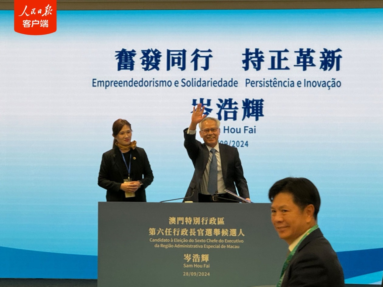 岑浩辉，澳门新一任特首之路，日常趣事与友情纽带闪耀特首之路