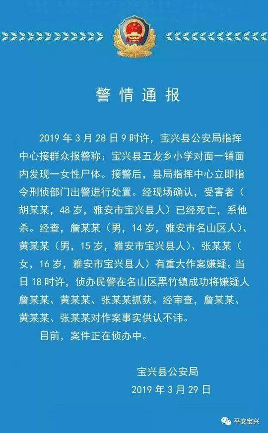 第3225页