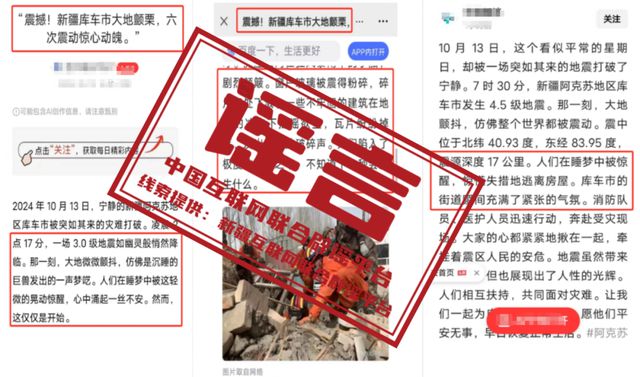 科技智能保障