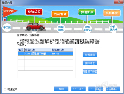 澳门管家婆免费资料的特点,复杂解答解释落实_智能款79.426