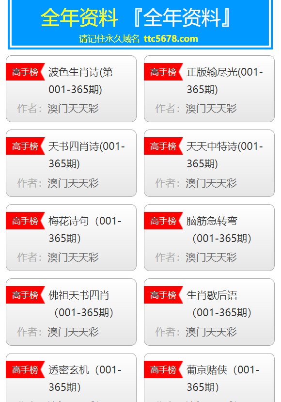 澳门天天开彩大全免费,实地应用验证数据_半成品41.43
