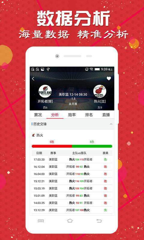 新2024年澳门天天开好彩,高效组织解释落实_粉丝款58.199
