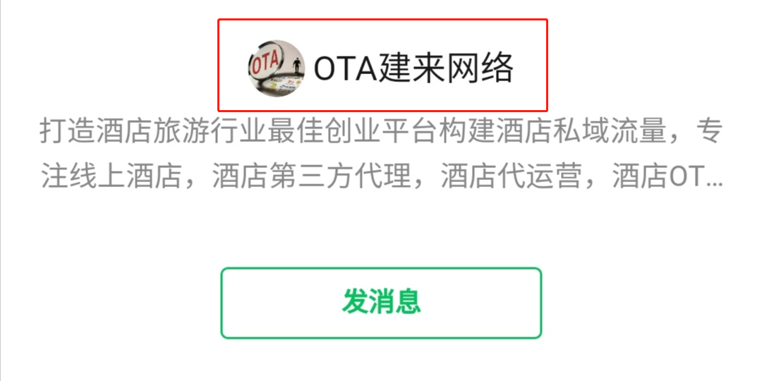第3206页