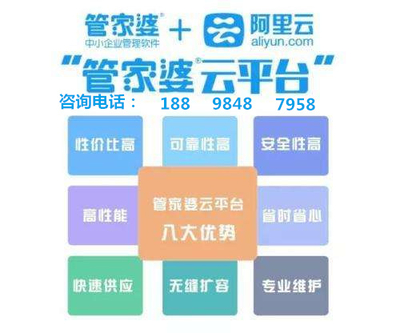 澳门管家婆免费资料的特点,复杂解答解释落实_智能款79.426