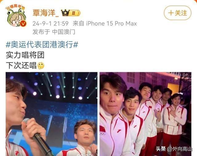 樊振东期待陈奕迅演唱会邀请，体育与音乐的跨界碰撞