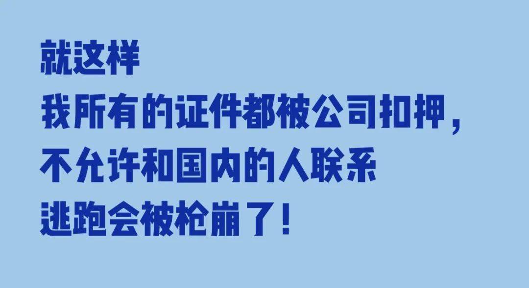 公安部网安局针对造谣银行倒闭行为严厉处罚