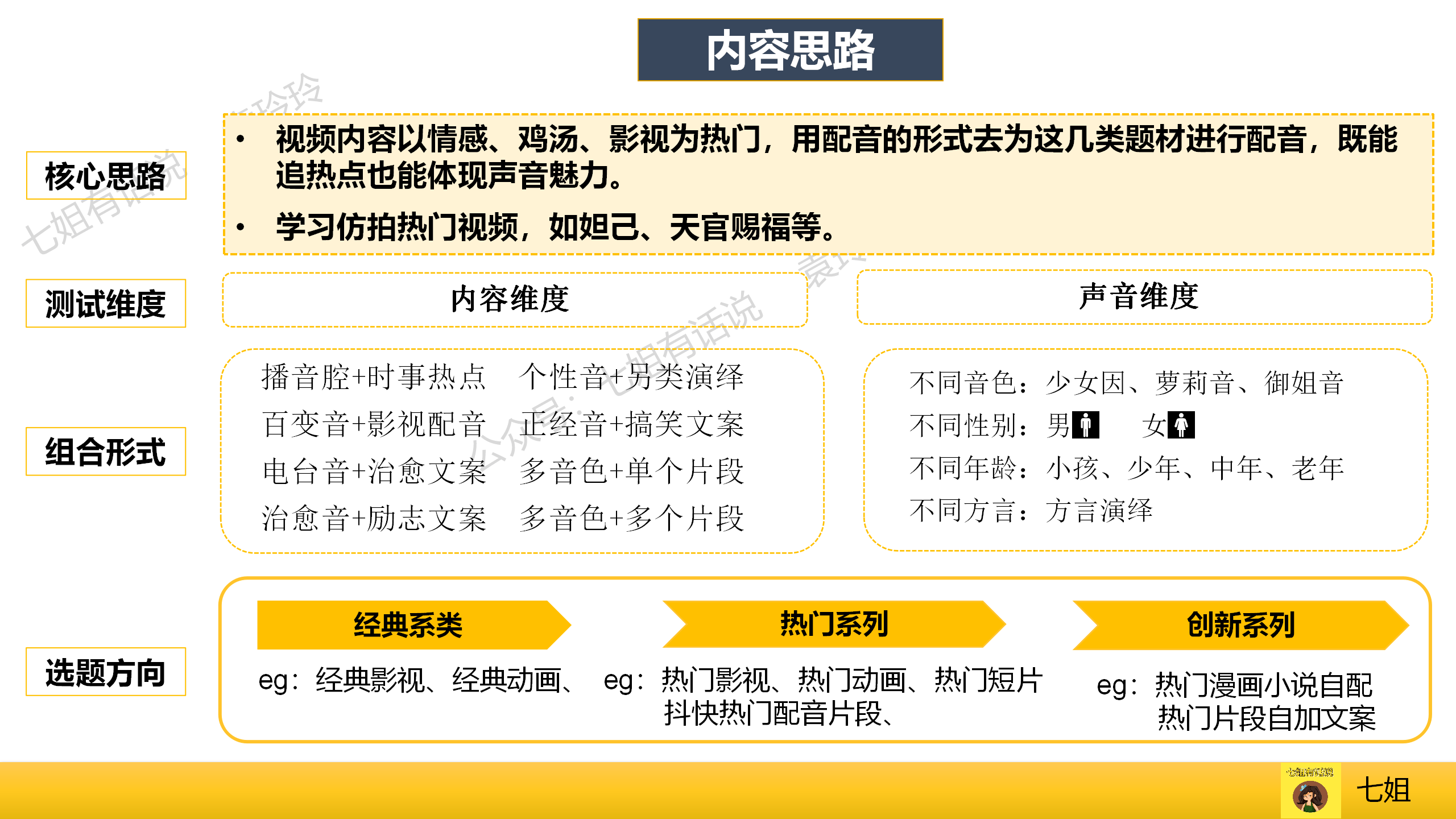 澳门最精准免费资料,长期性计划定义分析_增强款8.384