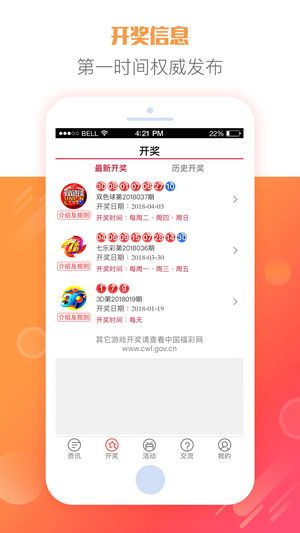 246天天天彩天好彩资料大全二四,全面响应落实评估_预告型85.945