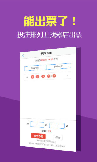 2024香港历史开奖记录65期,专家观点解析_79.542