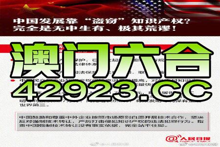 2024新澳资料免费精准,安全评估策略_专属集30.531