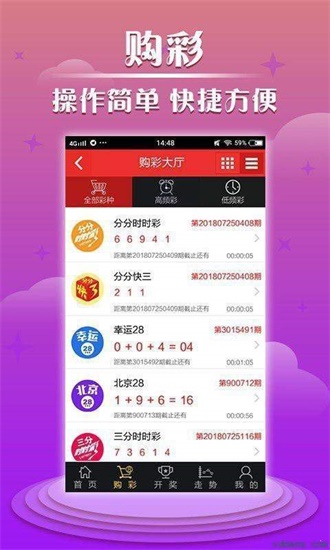 打开澳门六开彩免费开奖,解决实施解答解释_高效版50.238