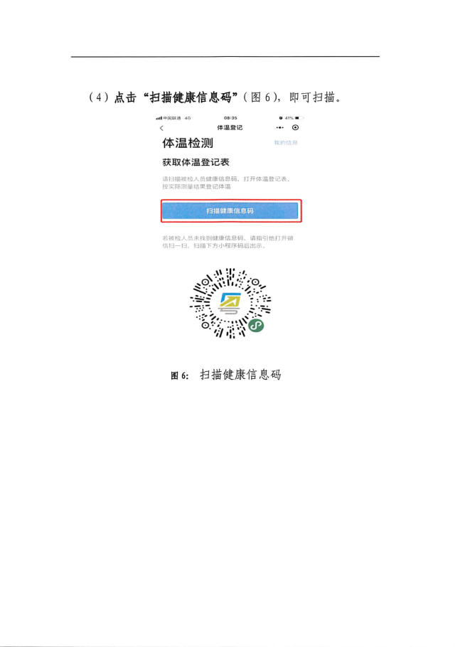 第3184页