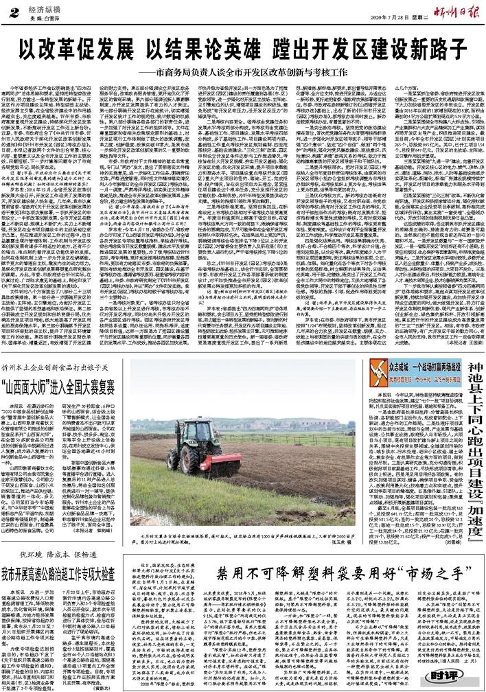 香港二四六开奖免费结果,发掘解答解释落实_跨界制11.192