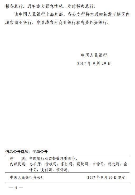 新澳六最准精彩资料,协调解答落实解释_标配型47.942