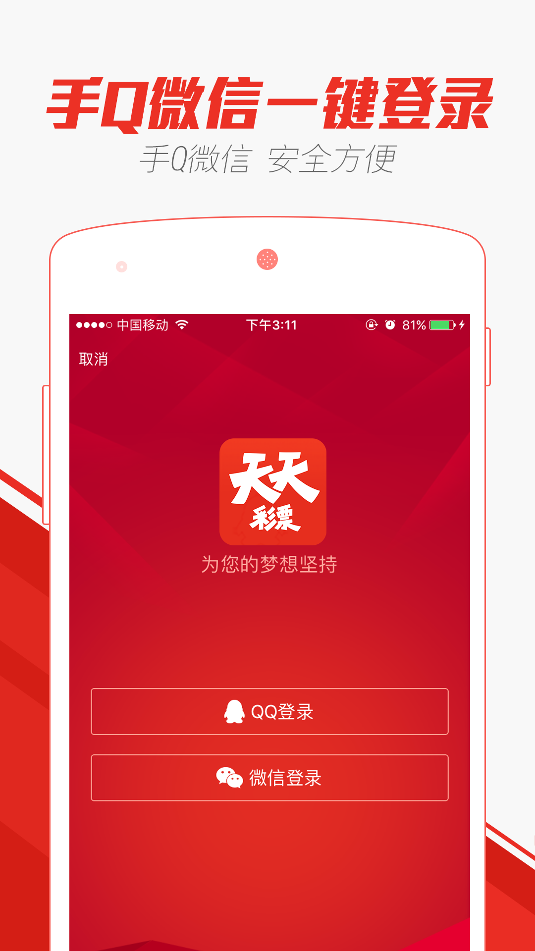 澳门精准最快大全天天开彩,及时实施方案探讨_10K80.49