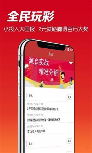 澳门二四六天下彩天天免费大全,专业指导解答解释手册_特供款1.767