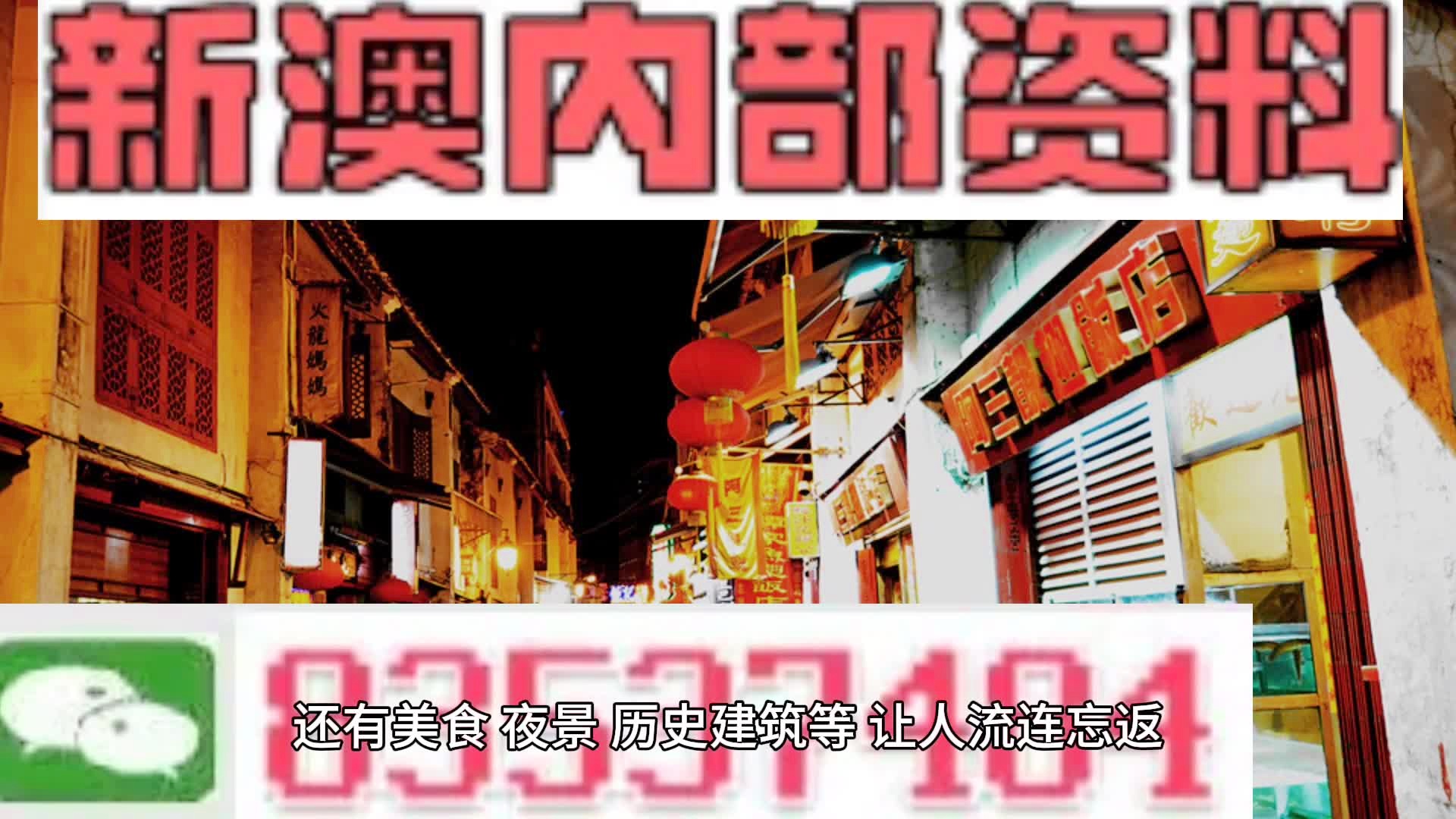 新澳今天最新资料2024,深层策略设计解析_RemixOS6.219