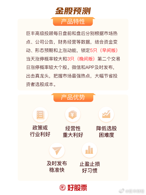2024年开奖结果,产业解答解释落实_白金版52.911