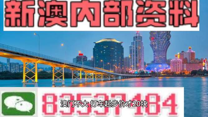 新澳门精准资料期期精准,数据支持设计解析_敏捷款26.123