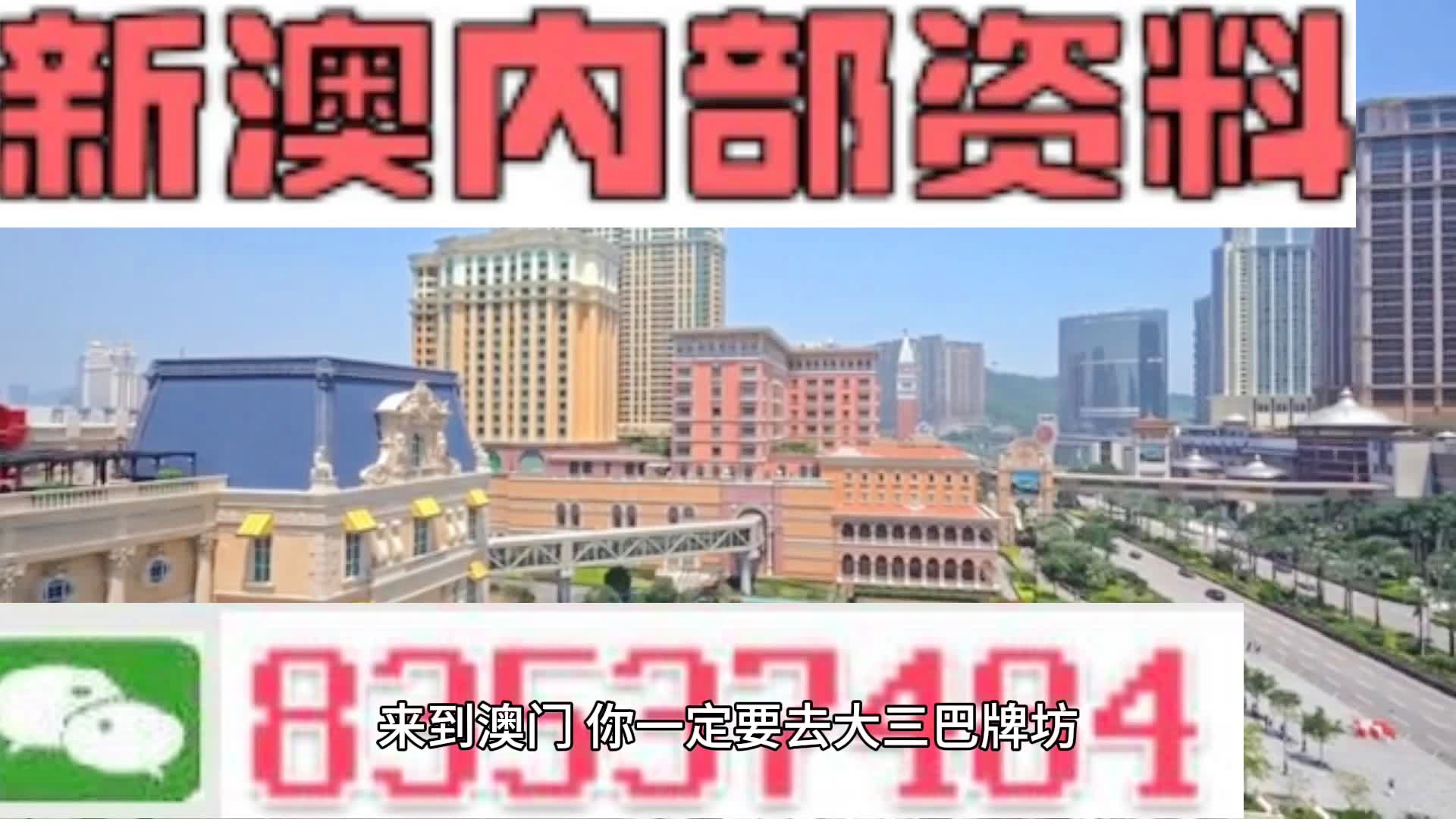 马会传真资料2024新澳门,创新性执行计划_变动品90.845