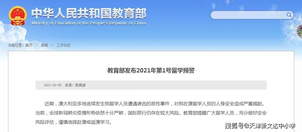 新澳精选资料免费提供网站,多元评估解答解释方法_培训版97.437
