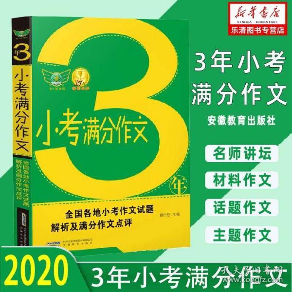 第3173页