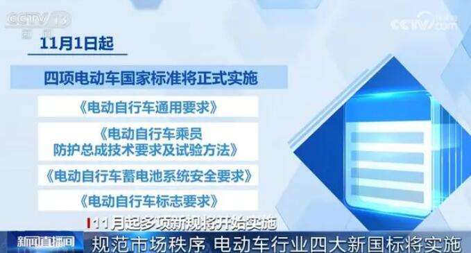陕西华为管业 第870页