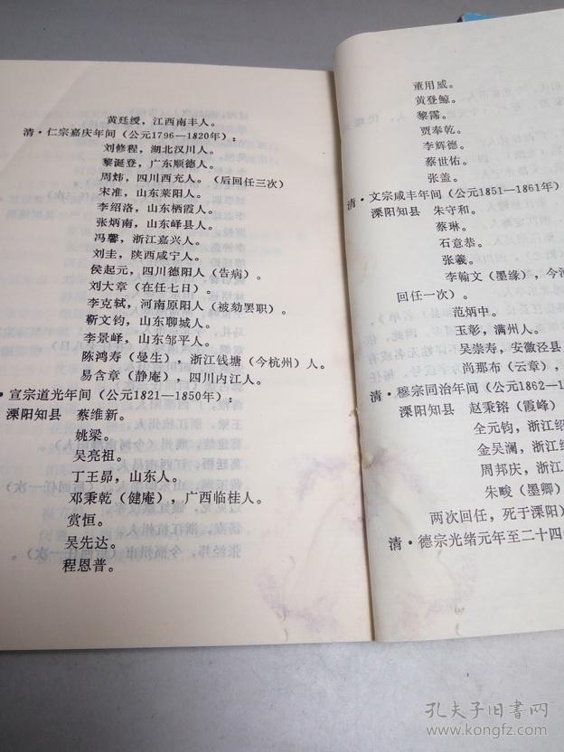 香港最快免费内部资料香,确保成语解析_说明制57.133