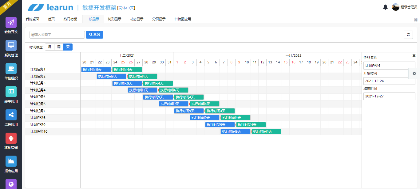 第3166页
