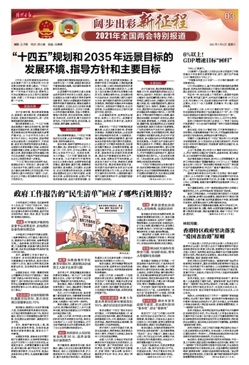 二四六香港管家婆生肖表,科学解释落实原则_三维款35.135