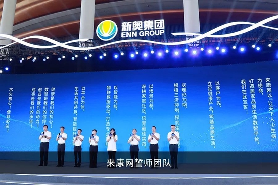 2024新奥今晚开什么下载,优化方案解答落实_单人版37.104