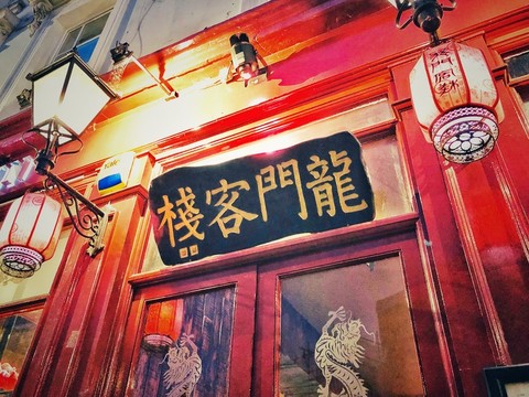 2024澳门最精准龙门客栈,恒定解答解释落实_视频型1.871