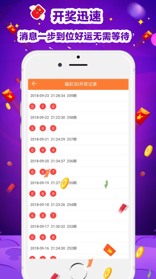 二四六天天彩资料大全网最新,远景解释实施解答_互动版9.724