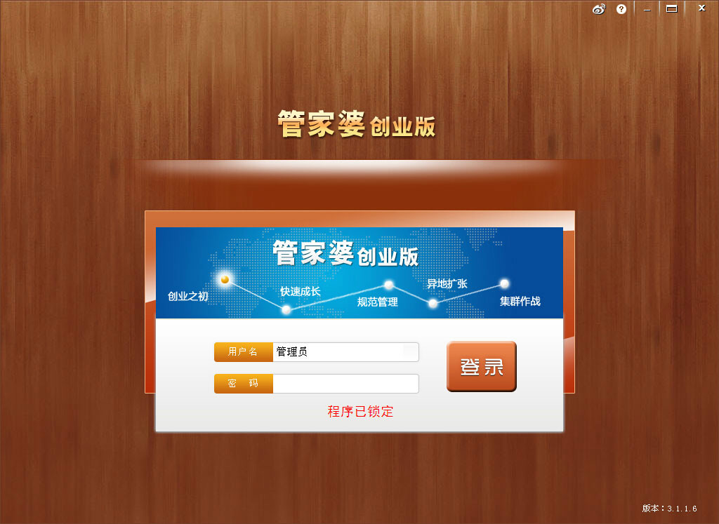 第3157页