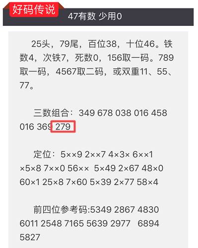 今晚澳门特马开的什么号码,重点解答现象探讨_完整版28.86