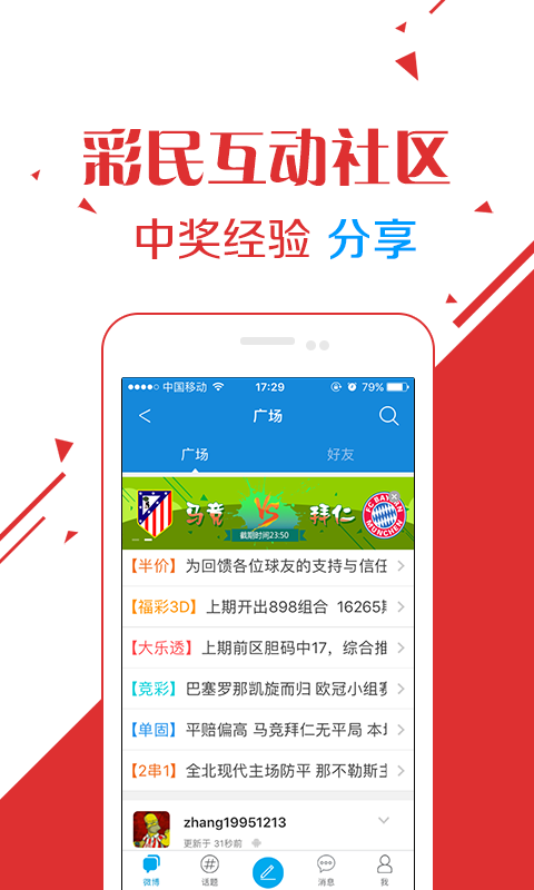 澳门天天彩开奖最快最准,实地评估方案分析_授权版10.056