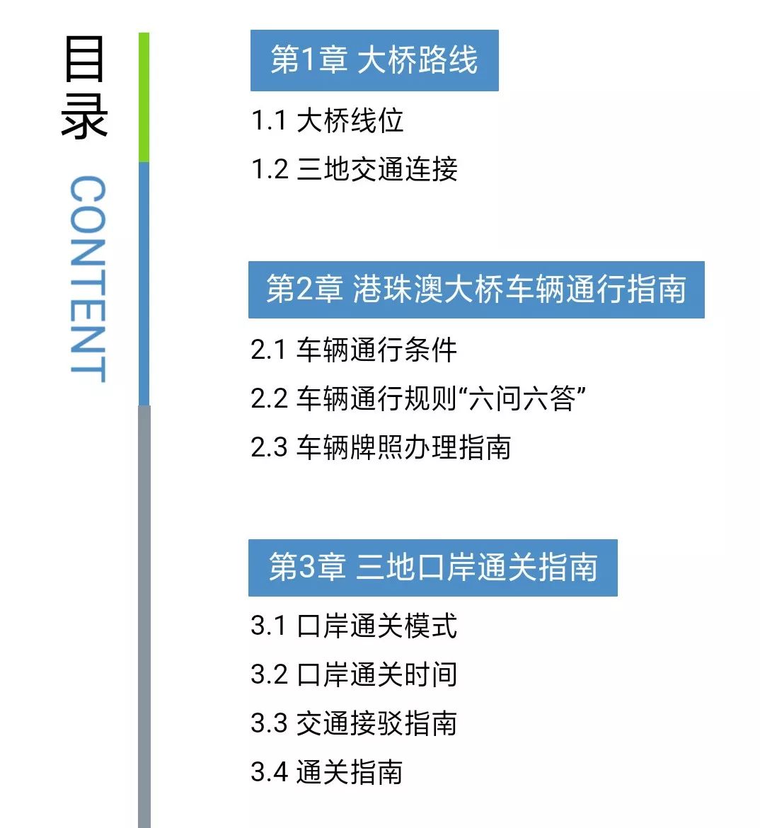 2024新澳门今晚开特马直播,精细研究解答解释方案_Galaxy25.792