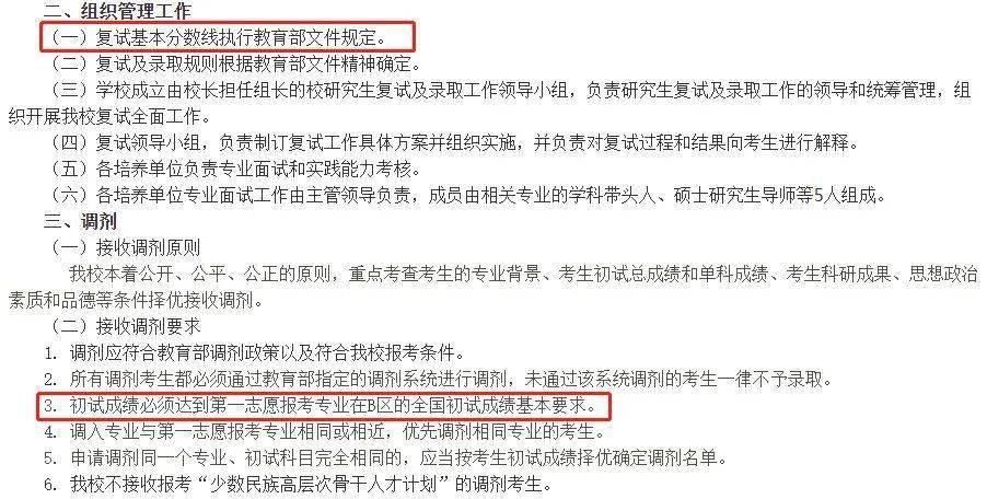 四肖八码期期准资料免费,识别解答解释落实_发行版49.06