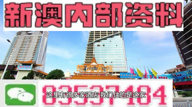 新澳精准资料期期精准,指导解答解释落实_XE款64.243