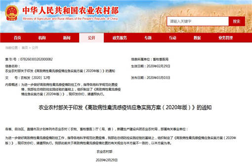 新澳天天彩免费资料2024老,应对性解析落实计划_机动型26.773