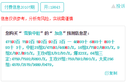 第3149页