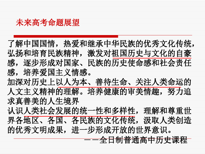 澳门正版资料大全资料贫无担石,决策信息解析说明_学习版8.016
