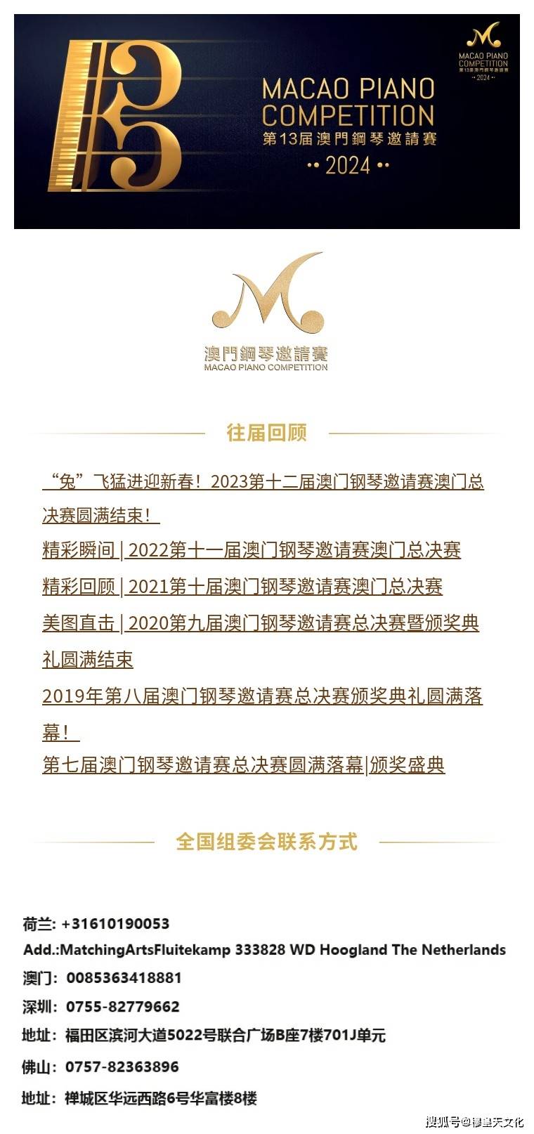 2024澳门今期开奖结果,供应链解答执行_国行集80.252