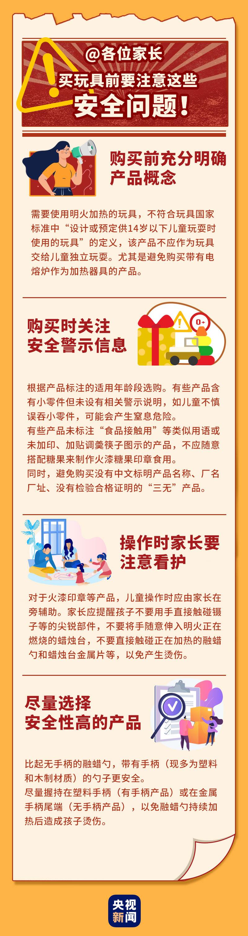 新澳门六开彩今晚开奖,学术解释执行解答_用户制91.885