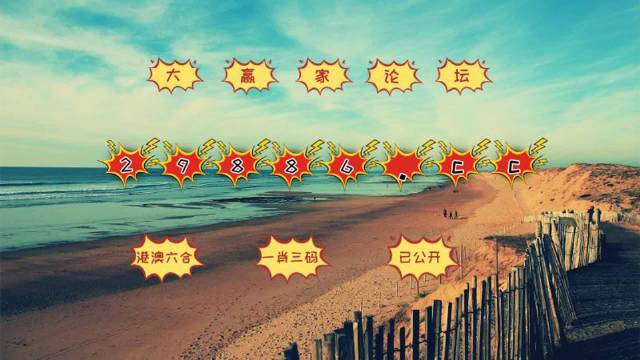 澳门六和免费资料查询,准时解答解释落实_创新制34.783